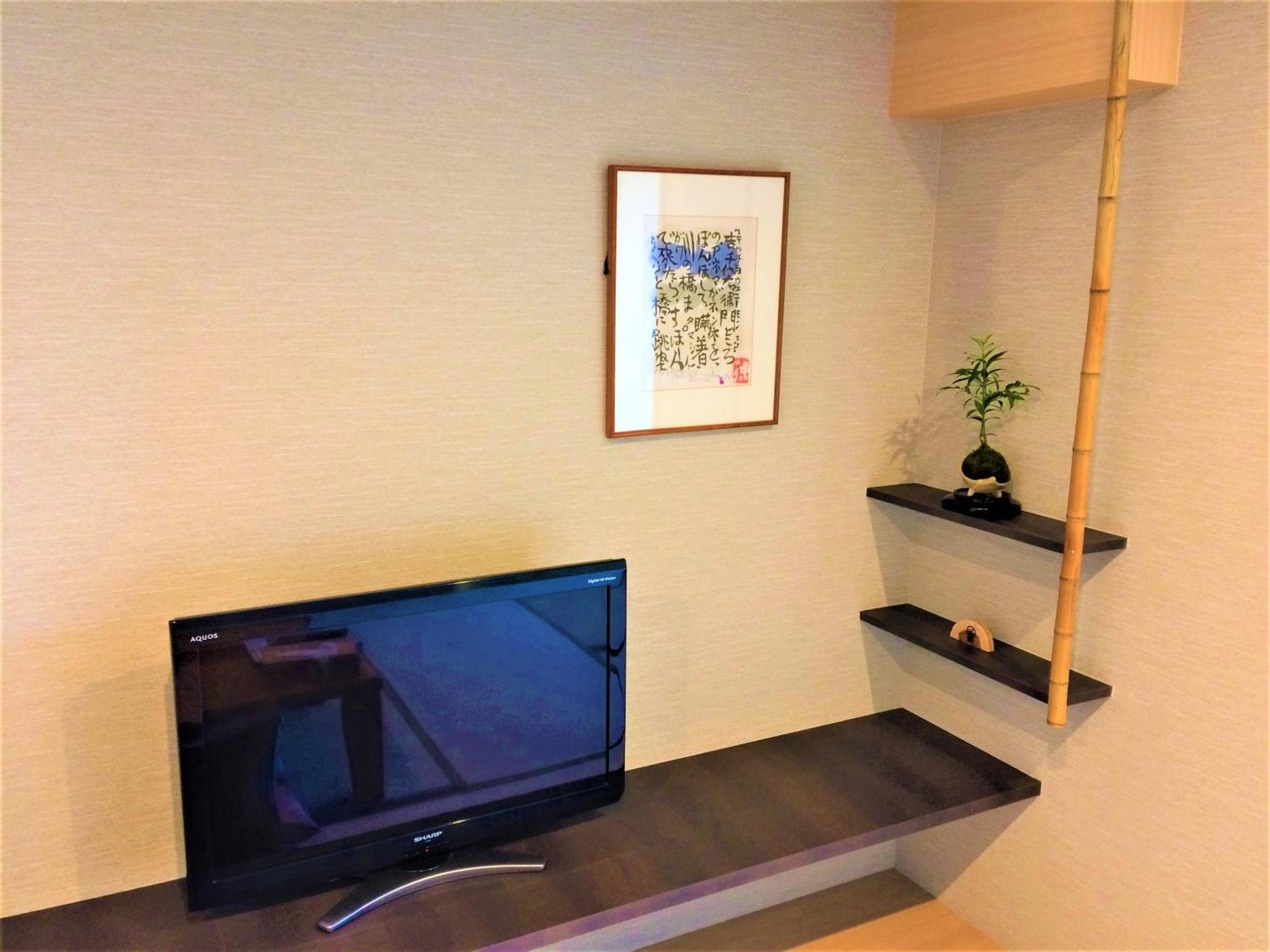 Nenrinbo 4* Kyoto